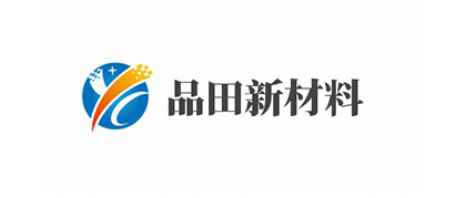 合作客戶(hù)-品田新材料