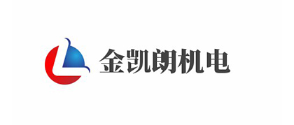 合作客戶(hù)-金凱朗機(jī)電