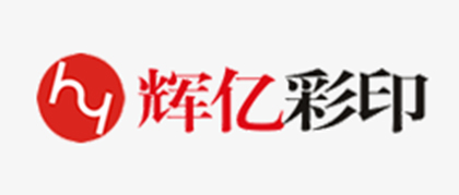 合作客戶(hù)-輝億彩印