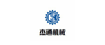 合作客戶(hù)-杰通機(jī)械