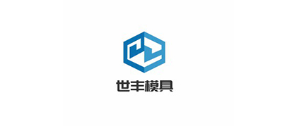 合作客戶(hù)-世豐模具